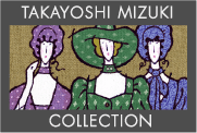 His029_category-MIZUKI_COLLECTION-01.gif