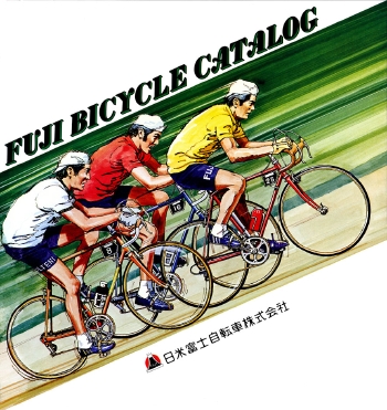CM-富士自転車06-886.jpg