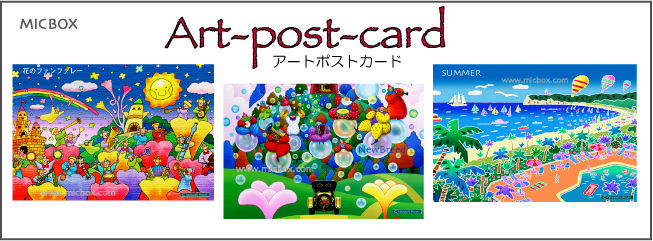Navi-PostCard-650p.jpg