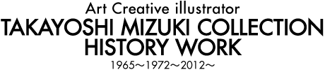 MIZUKI-HISTORY-Title02.gif