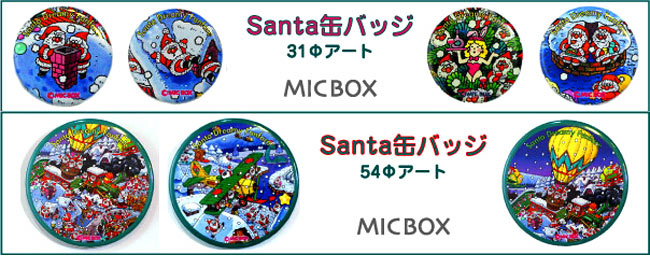 _Santa-Can31_54-Art-650.jpg