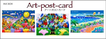 Navi-PostCard-650p.jpg