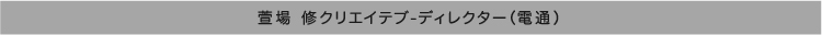 title-line_Kayaba.jpg